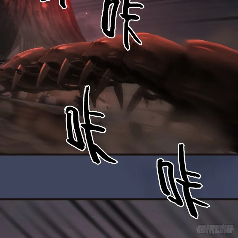 第380话：六星玄兽 第31页