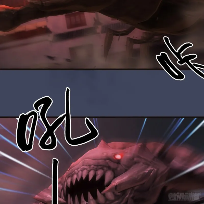第380话：六星玄兽 第33页