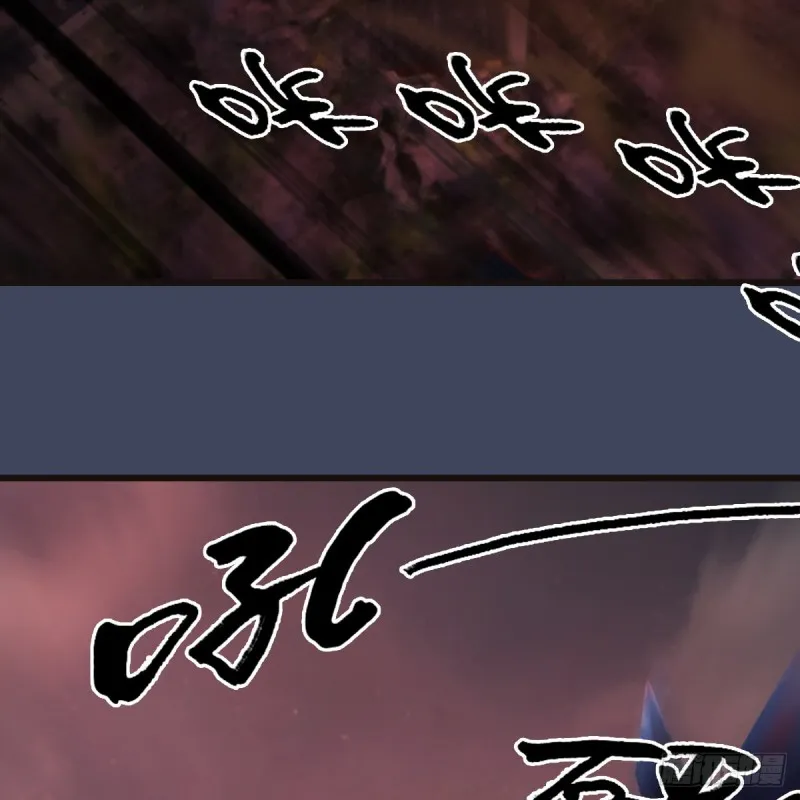 第380话：六星玄兽 第38页