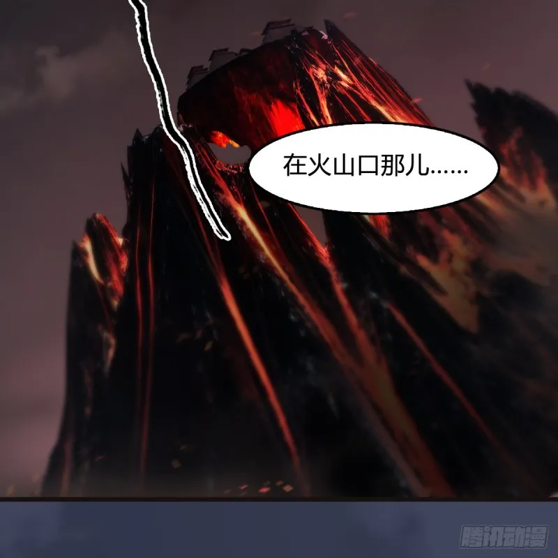 第380话：六星玄兽 第43页