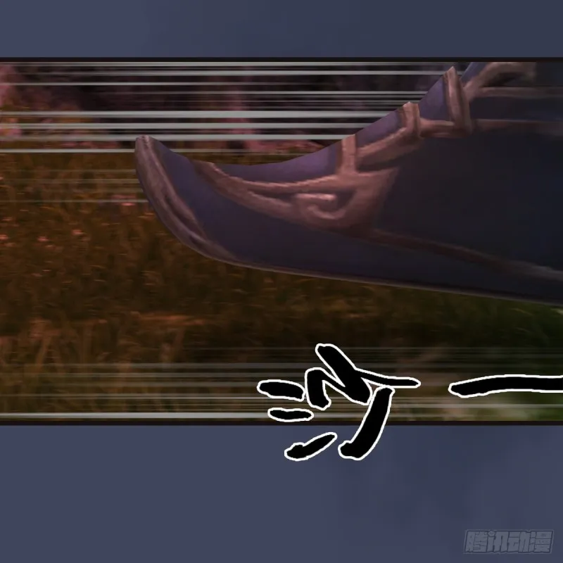 第381话：尘夜楼来人 第12页