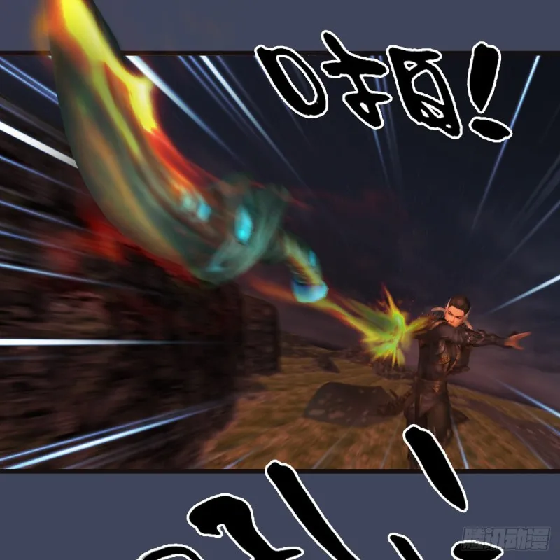 第381话：尘夜楼来人 第31页