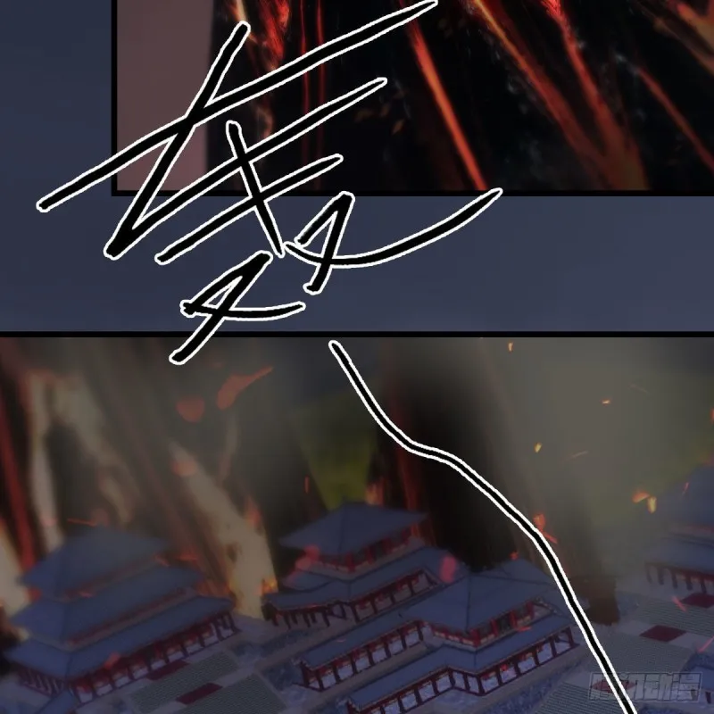 第382话：堕玄技 第14页