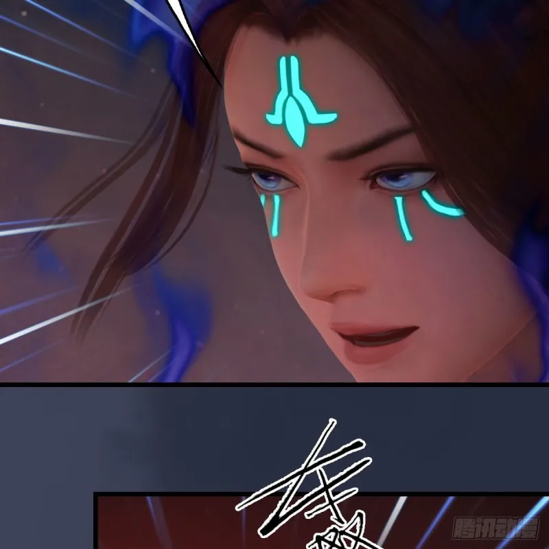 第382话：堕玄技 第33页