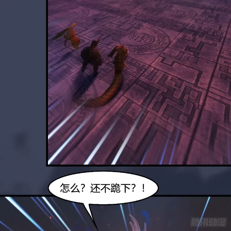 第382话：堕玄技 第40页