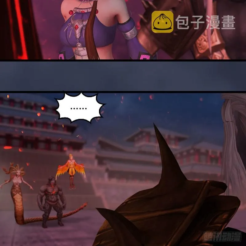 第383话：大混战 第6页