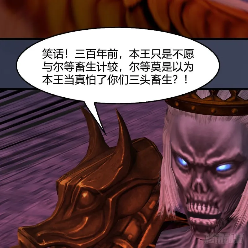 第383话：大混战 第10页