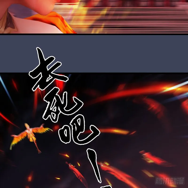 第383话：大混战 第12页
