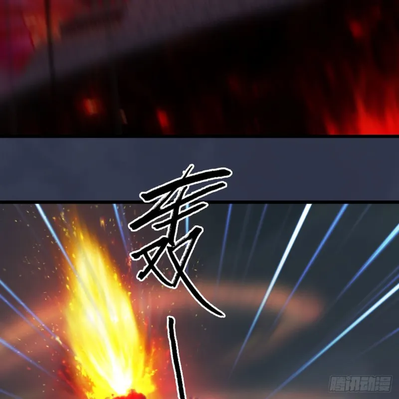 第383话：大混战 第17页