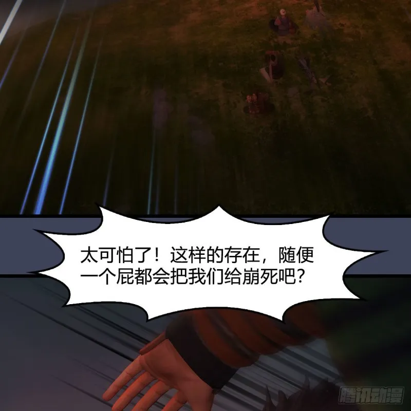 第383话：大混战 第19页
