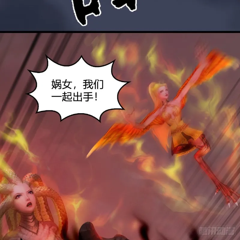 第383话：大混战 第28页