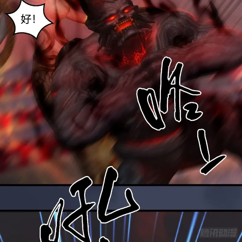 第383话：大混战 第29页