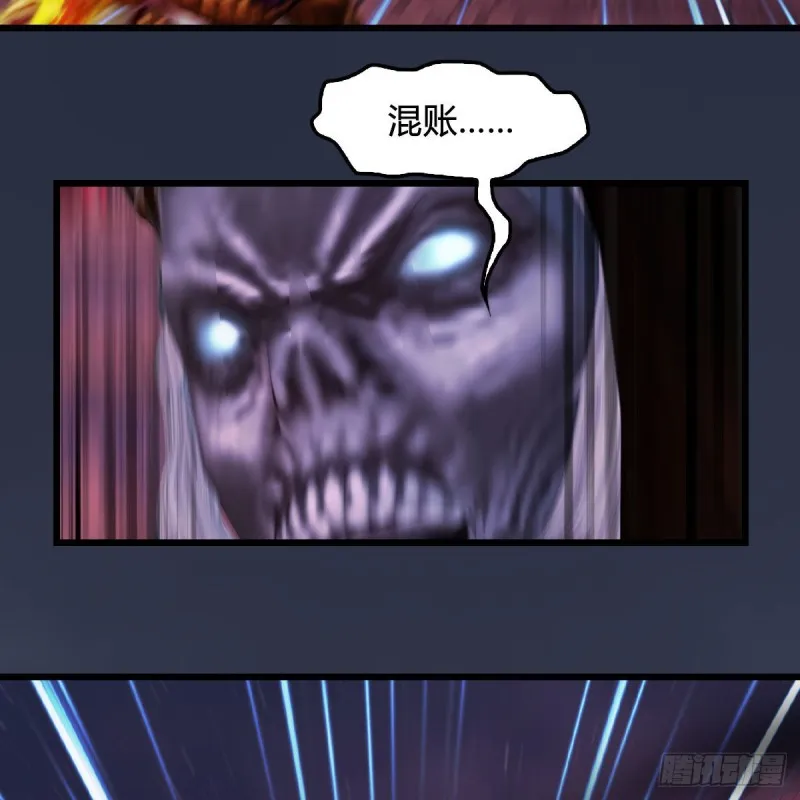 第383话：大混战 第36页