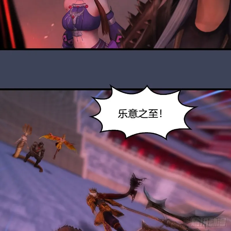 第383话：大混战 第42页