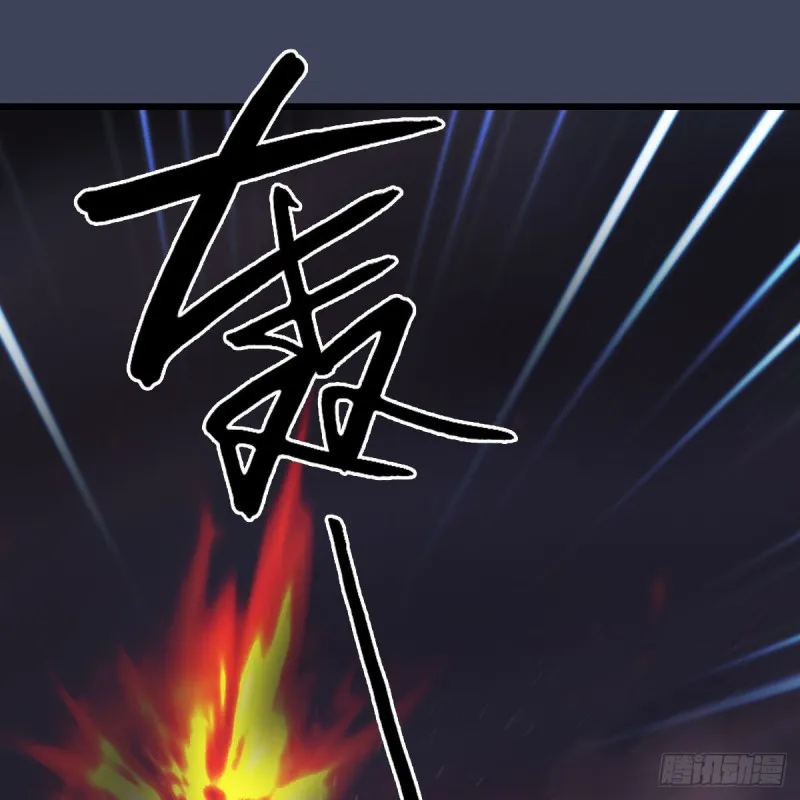 第383话：大混战 第53页