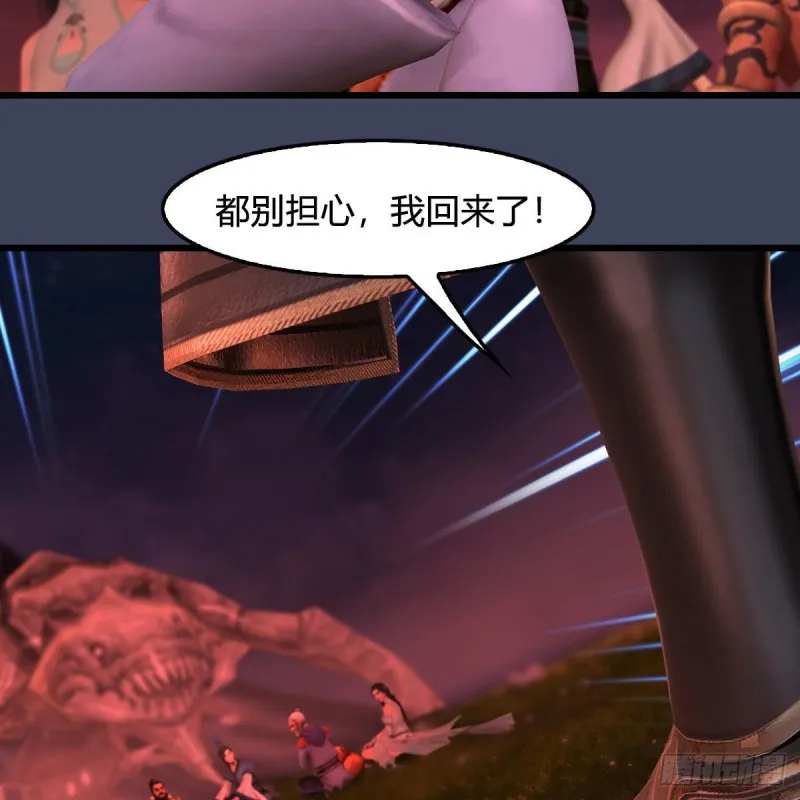 第383话：大混战 第60页