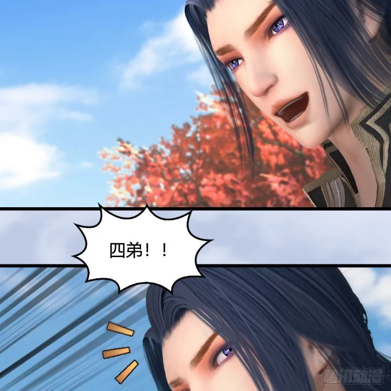 第384话：西泽尔现身 第13页