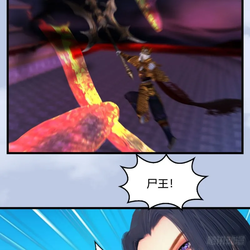 第384话：西泽尔现身 第24页