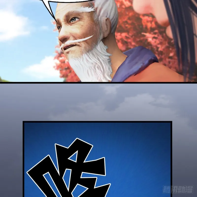 第384话：西泽尔现身 第37页