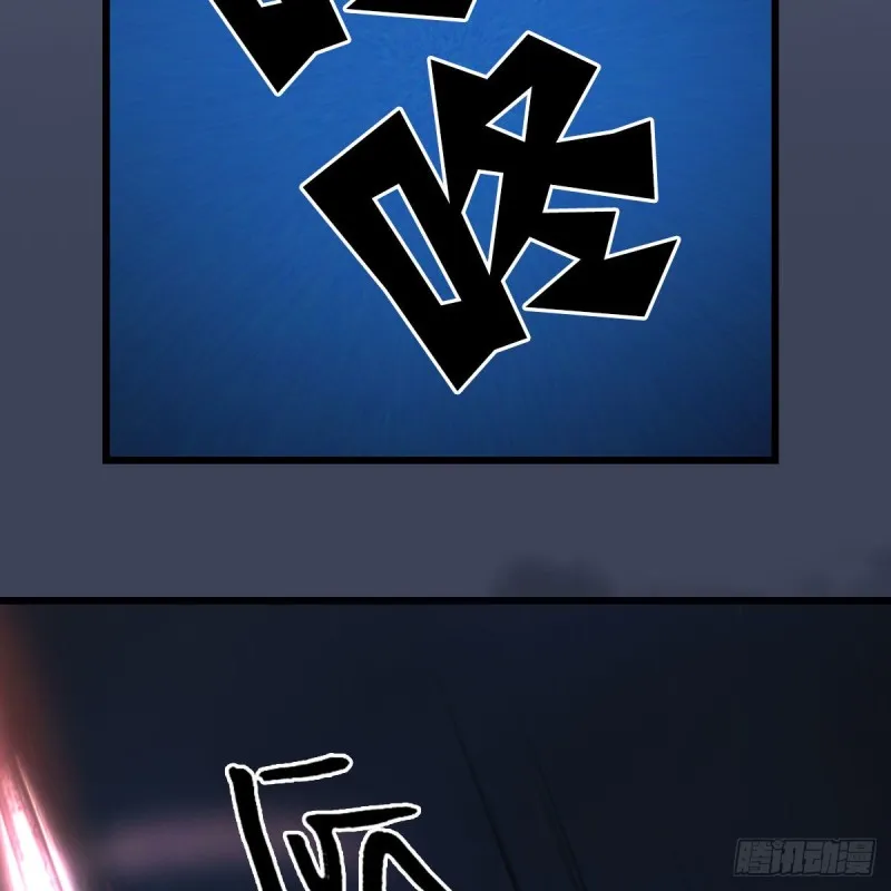 第384话：西泽尔现身 第38页