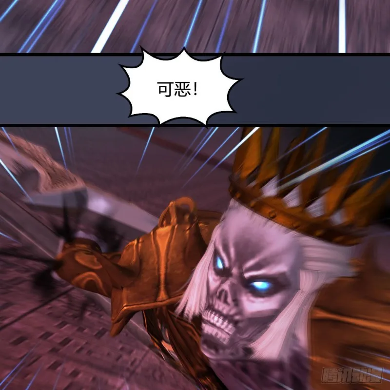第384话：西泽尔现身 第44页