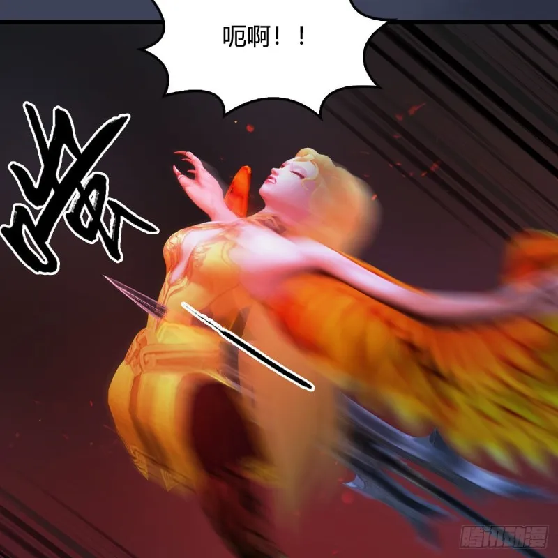 第384话：西泽尔现身 第47页