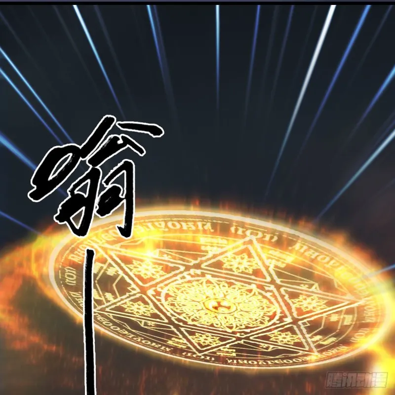 第384话：西泽尔现身 第51页