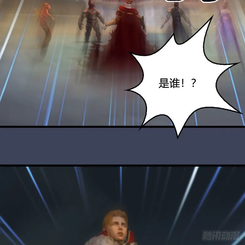 第384话：西泽尔现身 第53页