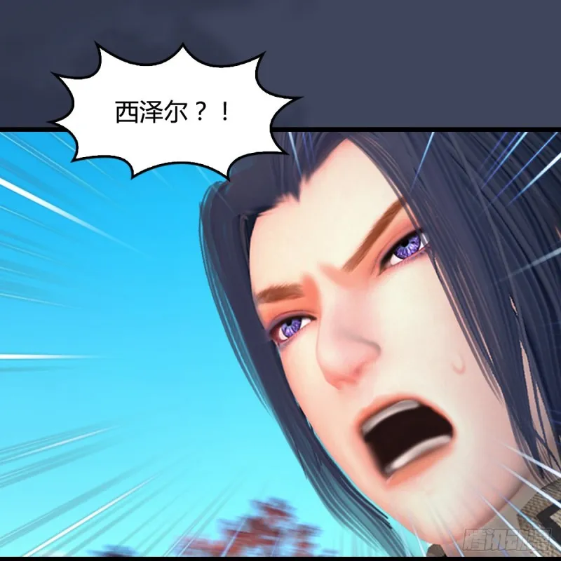 第385话：又见黄泉始祖 第5页
