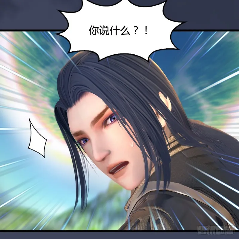 第385话：又见黄泉始祖 第12页