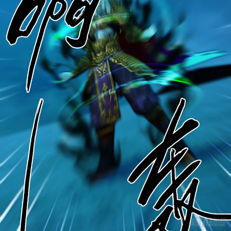 第385话：又见黄泉始祖 第33页