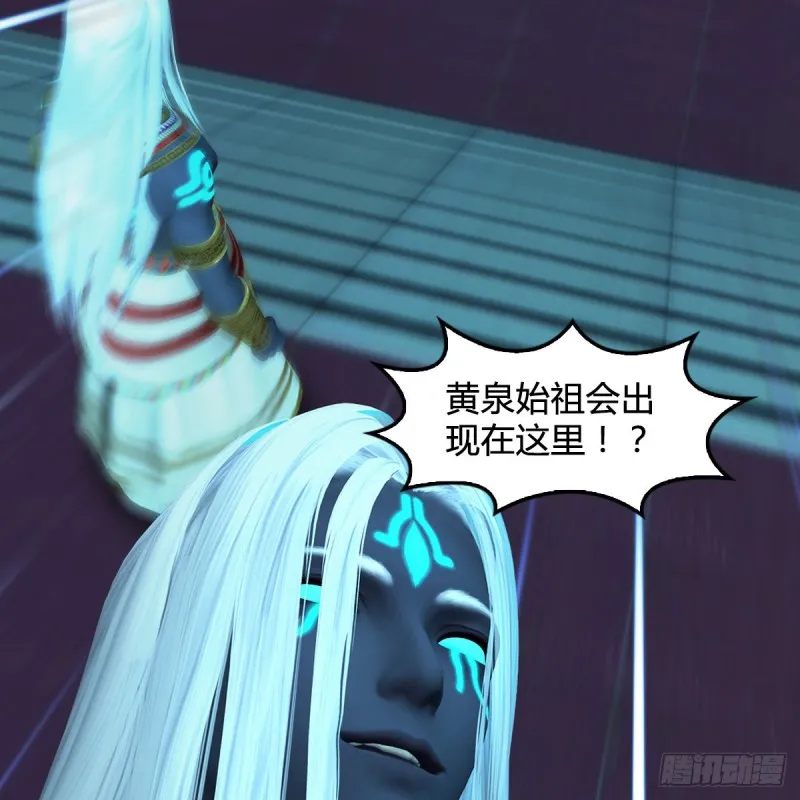 第386话：被发现了 第3页