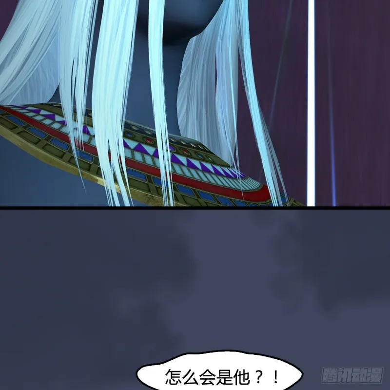 第386话：被发现了 第4页