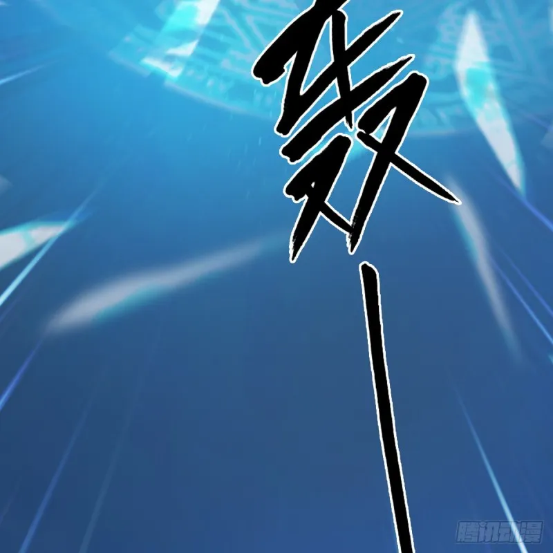 第386话：被发现了 第17页