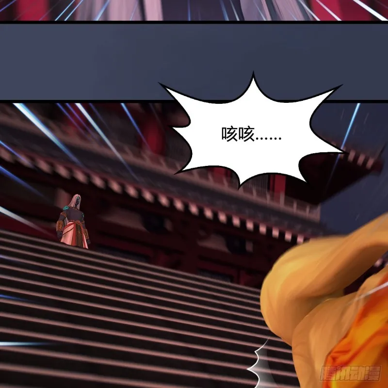 第386话：被发现了 第21页