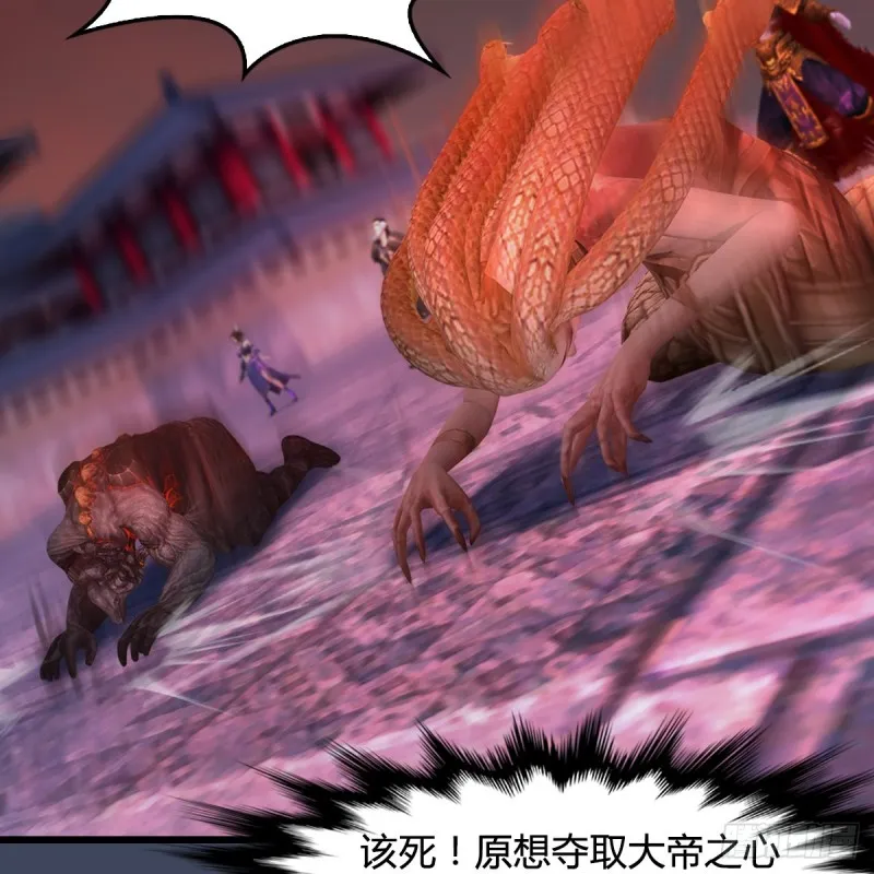 第386话：被发现了 第26页