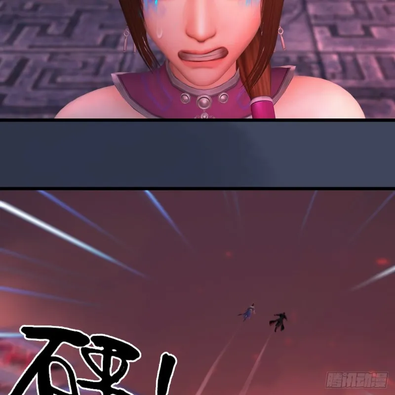 第386话：被发现了 第29页