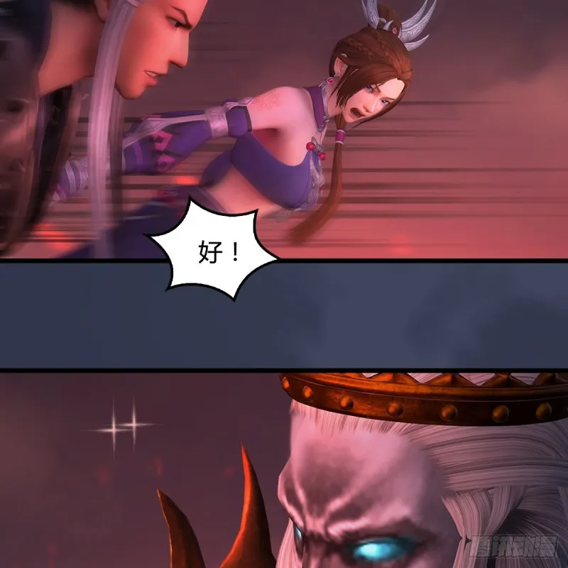 第386话：被发现了 第31页