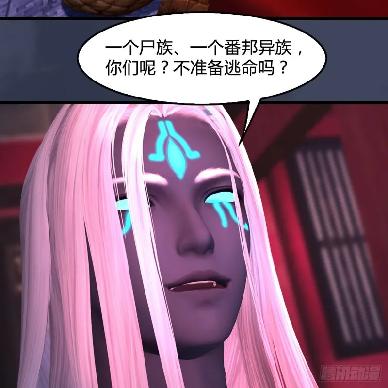 第386话：被发现了 第34页