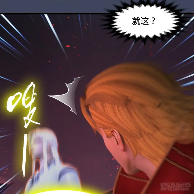 第386话：被发现了 第40页
