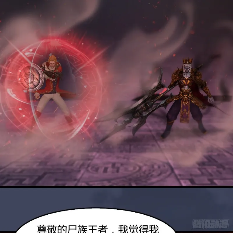 第386话：被发现了 第48页