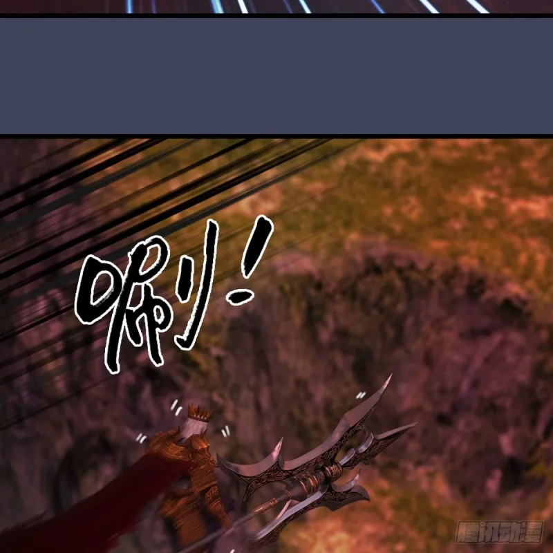 第387话：天肖龙 第4页