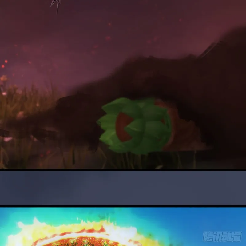 第387话：天肖龙 第9页