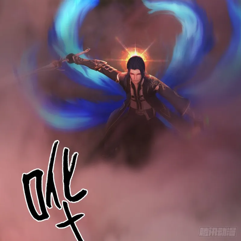 第387话：天肖龙 第23页