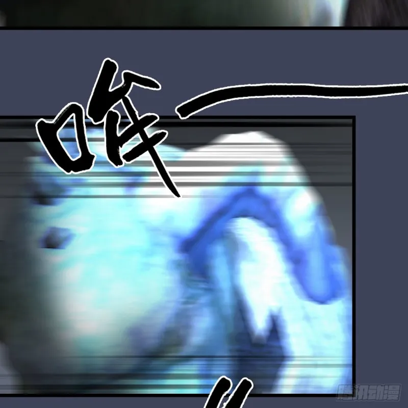 第387话：天肖龙 第39页