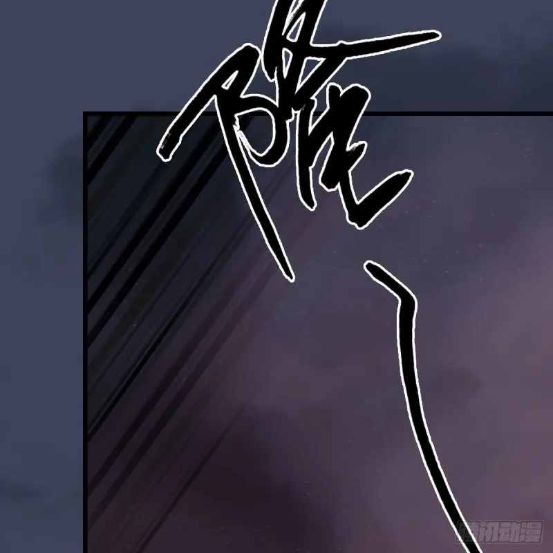 第387话：天肖龙 第40页