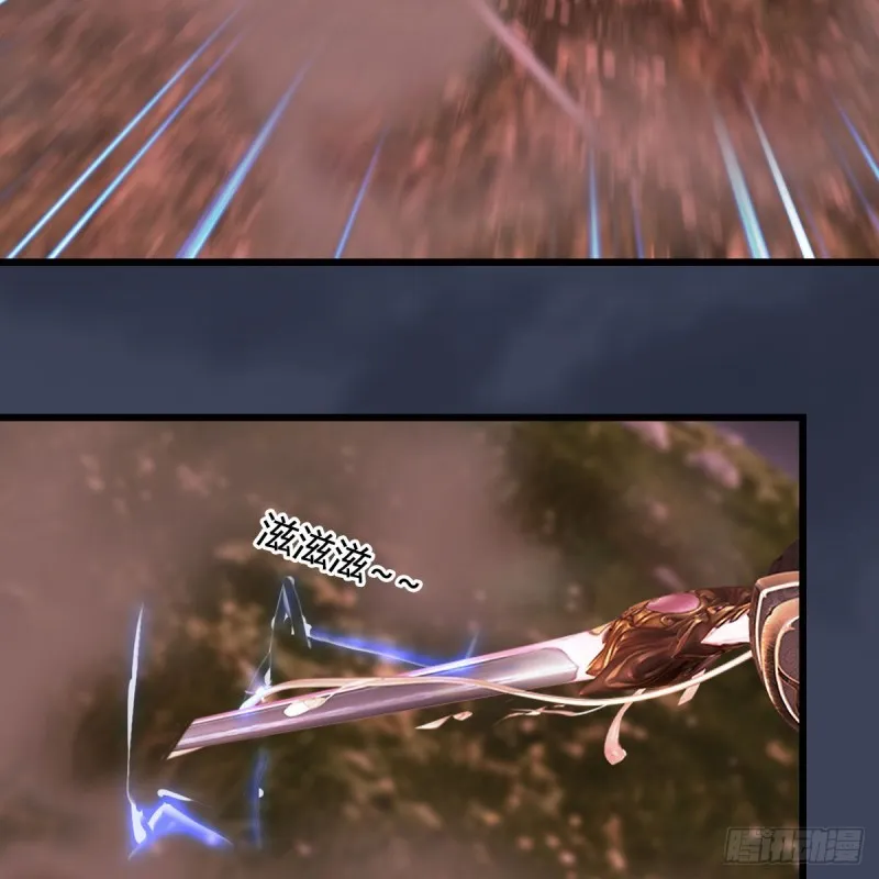 第387话：天肖龙 第43页
