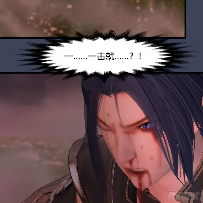 第387话：天肖龙 第44页