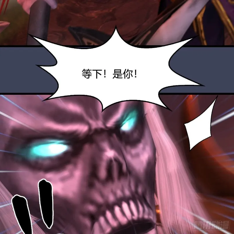 第387话：天肖龙 第55页