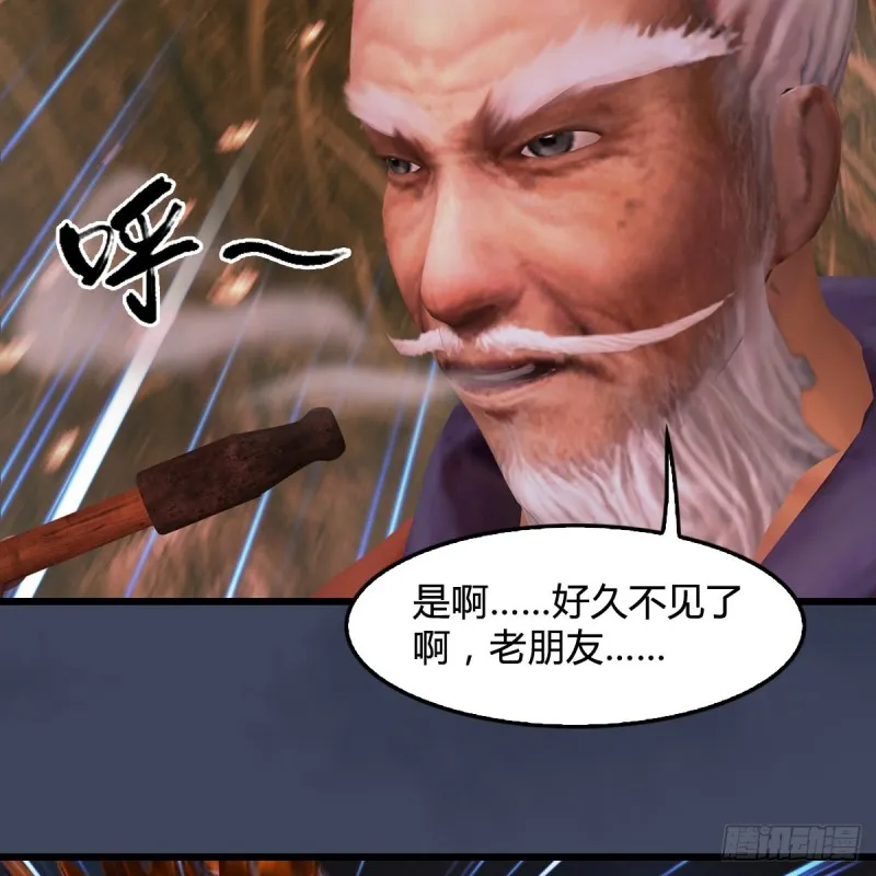 第388话：狐假虎威 第4页